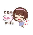 MIND eve-lovely e（個別スタンプ：6）