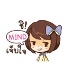 MIND eve-lovely e（個別スタンプ：11）