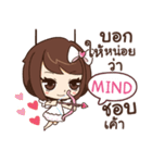 MIND eve-lovely e（個別スタンプ：14）