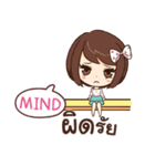 MIND eve-lovely e（個別スタンプ：22）