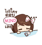 MIND eve-lovely e（個別スタンプ：23）