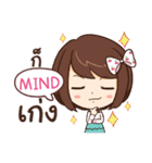 MIND eve-lovely e（個別スタンプ：27）