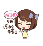 MIND eve-lovely e（個別スタンプ：32）