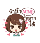 MIND eve-lovely e（個別スタンプ：34）