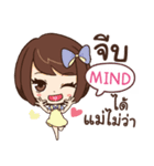 MIND eve-lovely e（個別スタンプ：36）