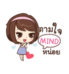 MIND eve-lovely e（個別スタンプ：40）