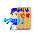 まりなさんが【毎日使える】名前スタンプ（個別スタンプ：5）