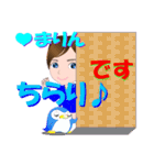 まりんさんが【毎日使える】名前スタンプ（個別スタンプ：5）