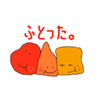 まるさんかく と しかく（個別スタンプ：23）