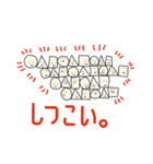 まるさんかく と しかく（個別スタンプ：31）