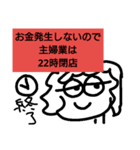 限界ギリギリ（個別スタンプ：12）