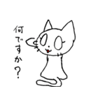 敬語使いの猫（個別スタンプ：19）