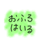 友達に使うスタンプ（個別スタンプ：6）