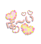 気軽な挨拶メッセージ 花いっぱい（個別スタンプ：3）