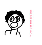 四字熟語集（個別スタンプ：2）