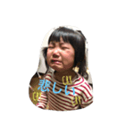 池田三姉妹（個別スタンプ：7）