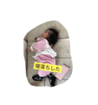 池田三姉妹（個別スタンプ：13）