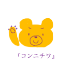 arai kuma（個別スタンプ：1）