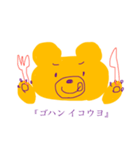 arai kuma（個別スタンプ：3）