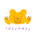 arai kuma（個別スタンプ：5）