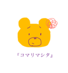 arai kuma（個別スタンプ：7）