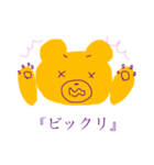 arai kuma（個別スタンプ：9）