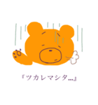 arai kuma（個別スタンプ：13）