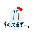 関西弁ゆきだるまの雪太（個別スタンプ：14）