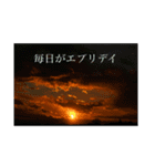 自然と共に（個別スタンプ：15）