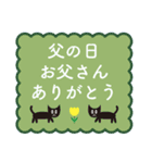 父の日 カード ねこ スタンプ（個別スタンプ：7）