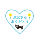 父の日 カード ねこ スタンプ（個別スタンプ：15）