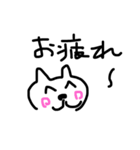 ふだん使い用（個別スタンプ：4）