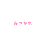 友達に送れるフキダシ（個別スタンプ：5）