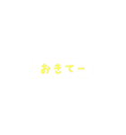 友達に送れるフキダシ（個別スタンプ：8）