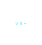 友達に送れるフキダシ（個別スタンプ：9）