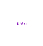 友達に送れるフキダシ（個別スタンプ：13）