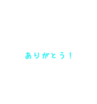 友達に送れるフキダシ（個別スタンプ：14）