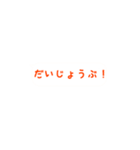 友達に送れるフキダシ（個別スタンプ：16）