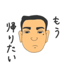 働く男 ざきやん（個別スタンプ：3）