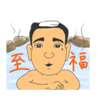 働く男 ざきやん（個別スタンプ：8）