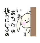 うさぎですもの〜待ち合わせ編〜（個別スタンプ：35）