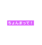 俺の球磨弁（個別スタンプ：5）