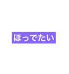 俺の球磨弁（個別スタンプ：18）