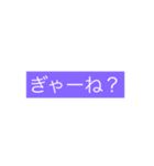 俺の球磨弁（個別スタンプ：19）