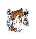 敬語使いの美猫達（個別スタンプ：12）