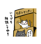 365日皆に使える猫スタンプ（個別スタンプ：21）