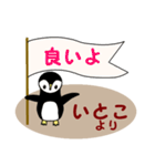 いとこからの日常会話(挨拶や連絡)（個別スタンプ：13）