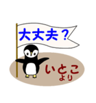 いとこからの日常会話(挨拶や連絡)（個別スタンプ：28）