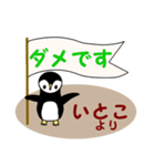 いとこからの日常会話(挨拶や連絡)（個別スタンプ：30）