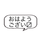 会話で使えそうな吹き出しスタンプ24選！（個別スタンプ：1）